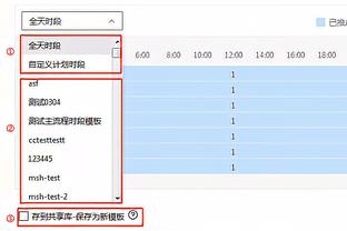 卡塞米罗本场数据：1助攻1关键传球5解围，评分7.5