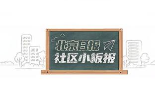 恐怖！恩比德最近4场比赛场均40.8分12.3篮板5.2助攻